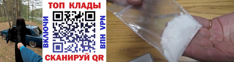 Магазин наркотиков Майский Псилоцибиновые грибы  СК  Меф мяу мяу  МАРИХУАНА  Cocaine  Гашиш 