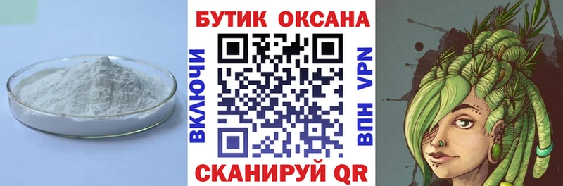 Бутират 99% Майский