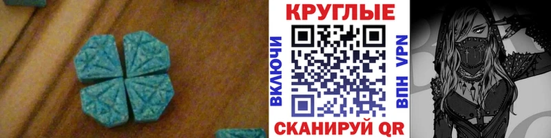 Ecstasy XTC  где купить наркоту  blacksprut   дарк нет наркотические препараты  Майский 