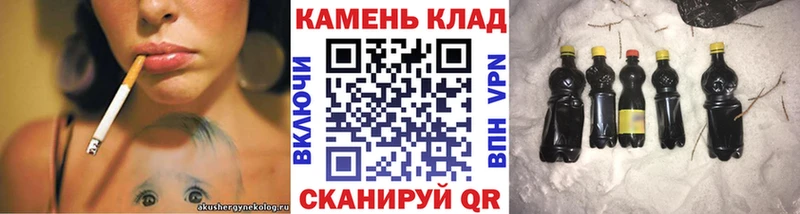 ГАШ ice o lator Майский