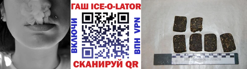 Гашиш Ice-O-Lator  МЕГА ТОР  нарко площадка телеграм  Майский 