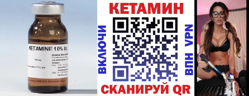 блэк спрут ТОР наркошоп Майский Кетамин VHQ
