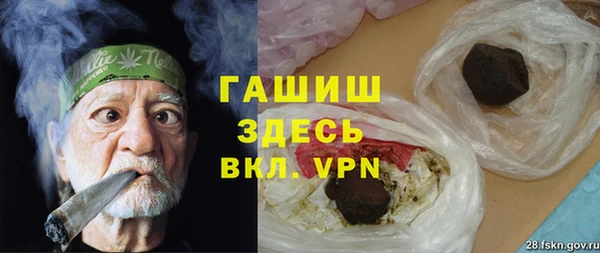 дистиллят марихуана Алексеевка