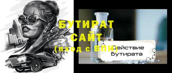 COCAINE Осташков