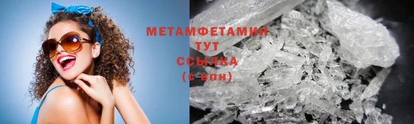 мефедрон Алексин