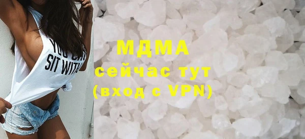 мдпв Абаза