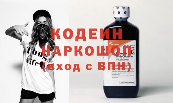 дживик Абинск
