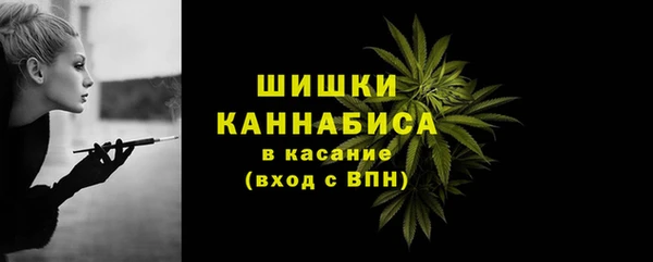 COCAINE Осташков