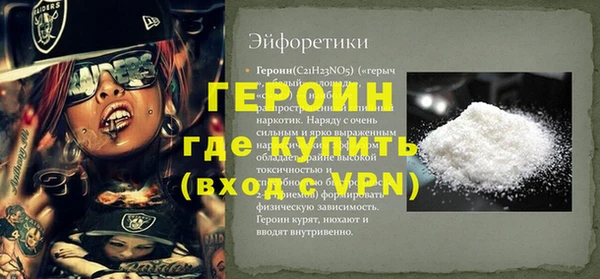 дживик Абинск