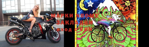 дживик Абинск
