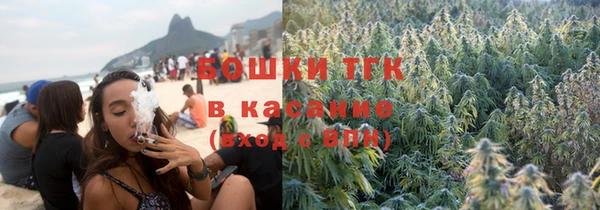 дистиллят марихуана Алексеевка