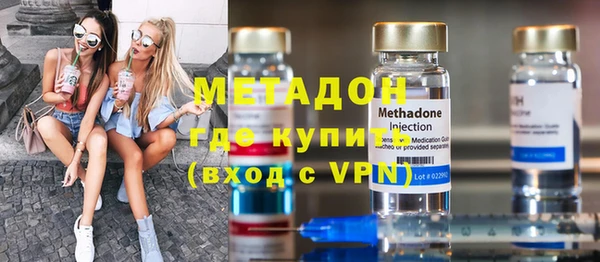скорость Осинники