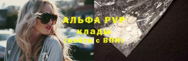 скорость Осинники