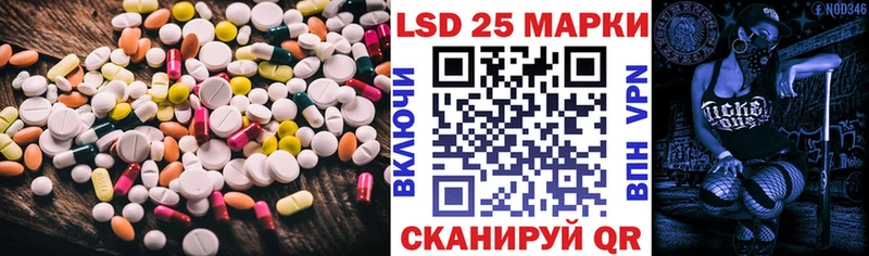 LSD-25 экстази кислота  Майский 