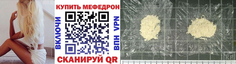 где найти наркотики  Майский  Меф mephedrone 