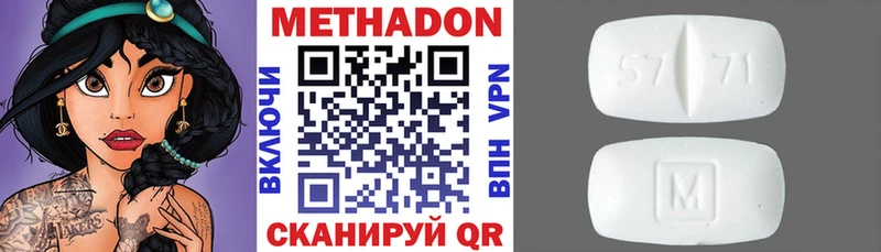 МЕТАДОН мёд  Майский 