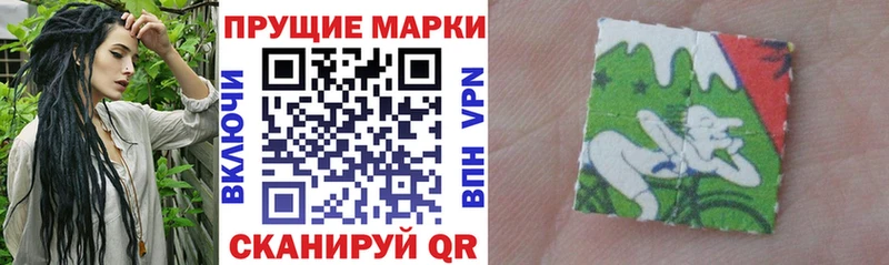 наркошоп  Майский  Наркотические марки 1,5мг 