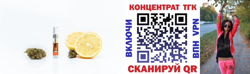 Дистиллят ТГК жижа  купить наркоту  Майский 